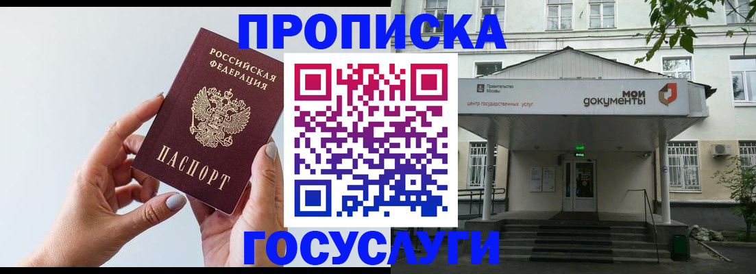 форма 3 в Джанкое